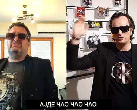 Изпълнителите на 