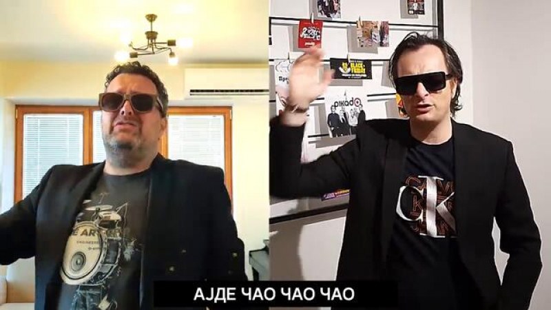 Изпълнителите на