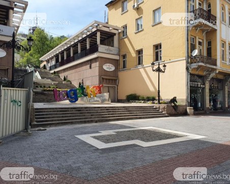 Пловдив се включва в международната инициатива 