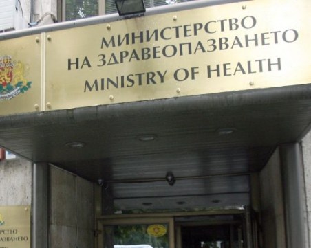 Над 4.2 млн. лв. са събрани по сметката на здравното министерство