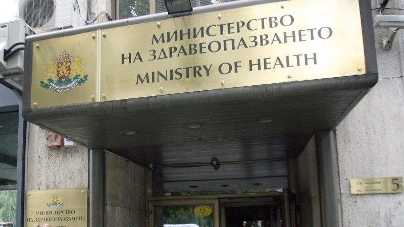 Над 4.2 млн. лв. са събрани по сметката на здравното министерство