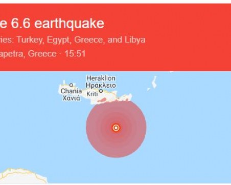 Мощно земетресение удари остров Крит! Усетиха го от Албания до Близкия изток