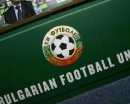 БФС с важни пояснения за първенството