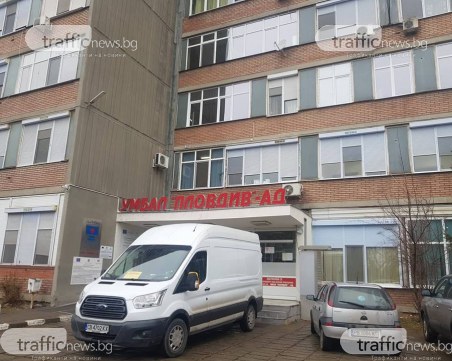 Работата в болниците в Пловдив се нормализира, пациентите се връщат в Спешните центове