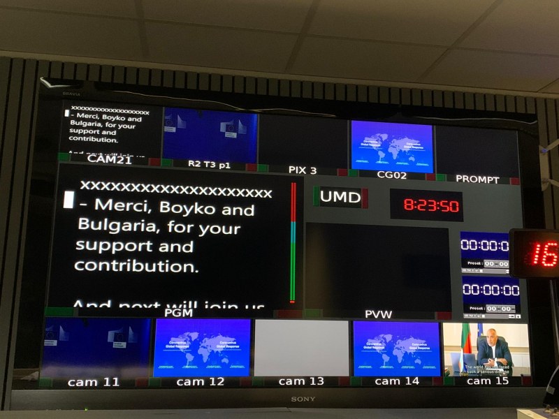 ЕК събра 7,4 милиарда евро за ваксина срещу Covid-19