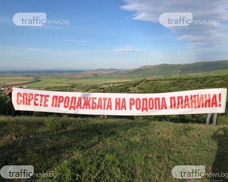 Утре Црънча няма да празнува! Посреща Гергьовден с мълчаливо бдение