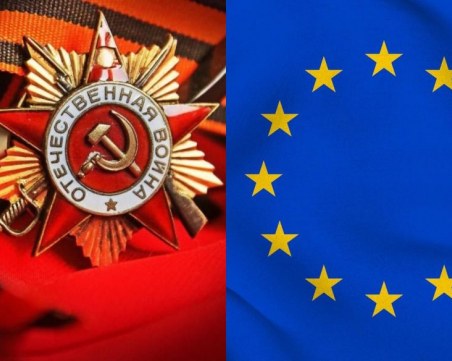 На този ден: Празнуваме Деня на Европа