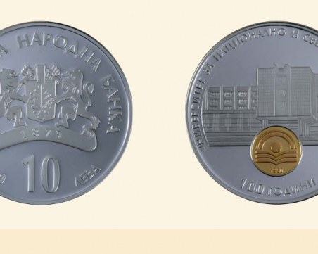 БНБ пуска нова позлатена сребърна монета