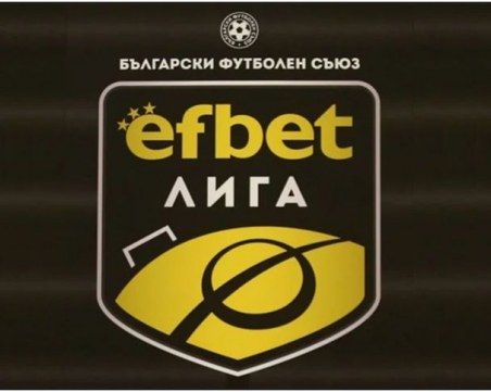 Efbet Лига – какви са вариантите за завършване на сезона?