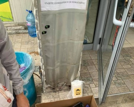 Който има възможност – да остави! Който има нужда – да вземе! Асеновградчани с нова благотворителна инициатива