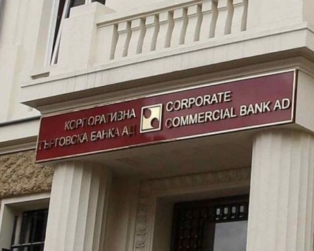 По сметките на КТБ постъпиха 125 млн. лева след спечелени съдебни спорове