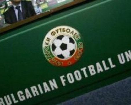 БФС отрече, че дължи пари на държавата