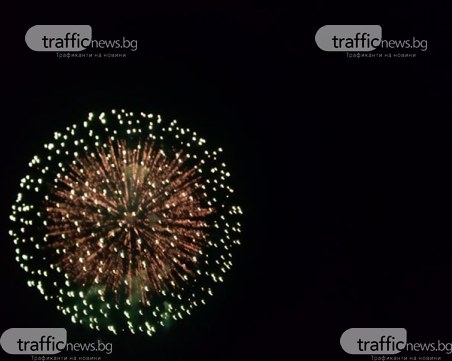 Перущица почете героите от Априлската епопея