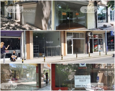 След Главната: Пустеещи магазини на Иван Вазов и Гладстон, редица помещения – изпразнени