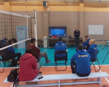 Треньорът на Марица проведе треньорски семинар в зала Лаута