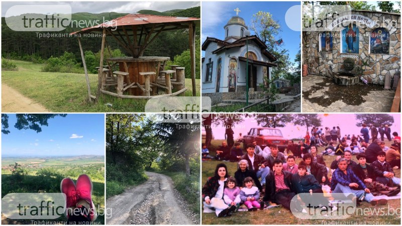 На час от Пловдив: Чешмата на желанията и магично място за отдих