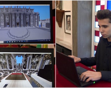 Базиликата 