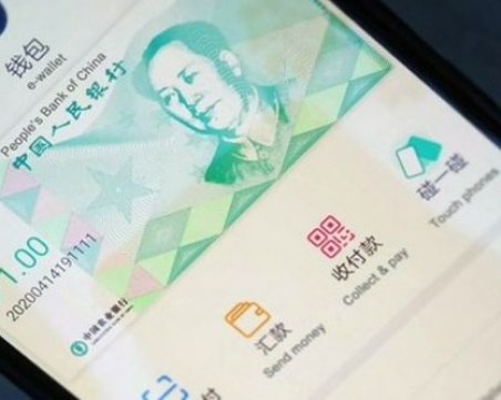 Китай започна да плаща заплатите на някои чиновници с криптовалута