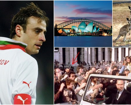 На този ден: Вижте какво се е случило на 13 май