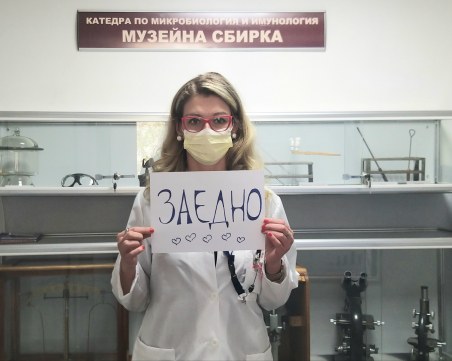 Утре е международния ден на хората с ангиоедем - какви са симптомите на това заболяване?