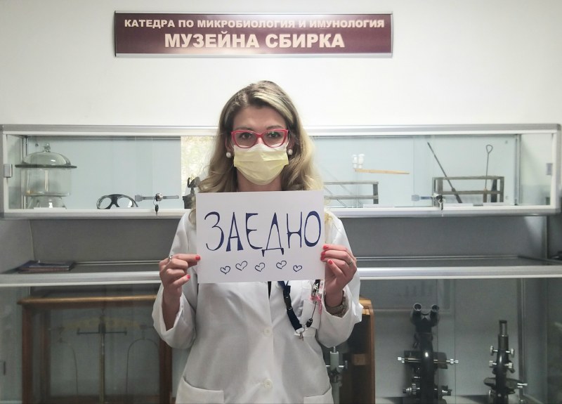 Утре е международния ден на хората с ангиоедем - какви са симптомите на това заболяване?