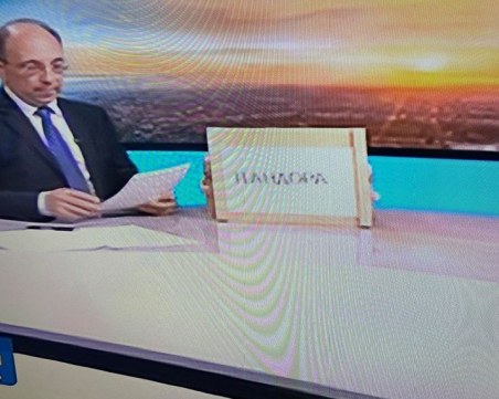 Бивш финансов министър: Свалянето на ДДС отваря кутията на Пандора