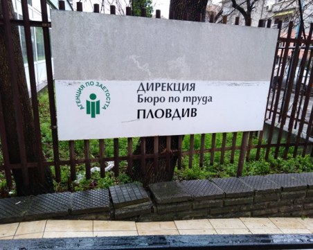 Свободните работни места в Пловдив – все по-малко и все по-нискоквалифицирани