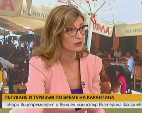 Захариева: Пътуванията извън континента са малко вероятни това лято