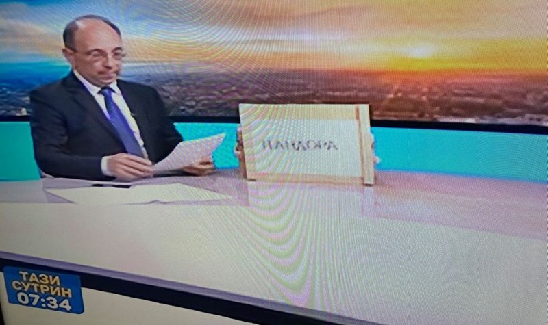 Бивш финансов министър: Свалянето на ДДС отваря кутията на Пандора