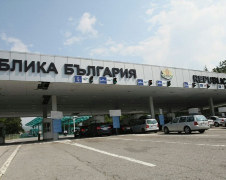 Отвориха границата за 600 българи от Западните покрайнини