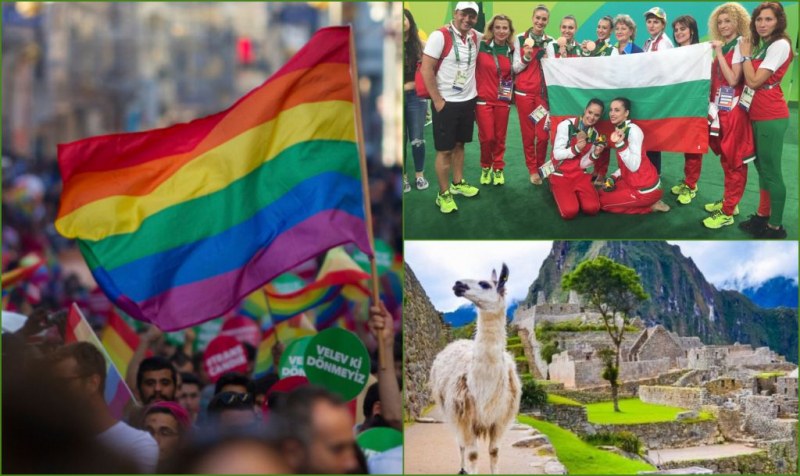 На този ден: Отбелязваме Ден на българския спорт и Международен ден срещу хомофобията