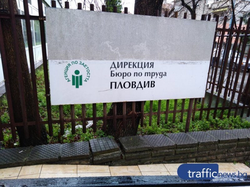 Над 28 000 души с нова работа по време на извънредното положение