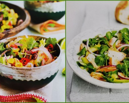 3 салати, с които да разнообразите менюто си