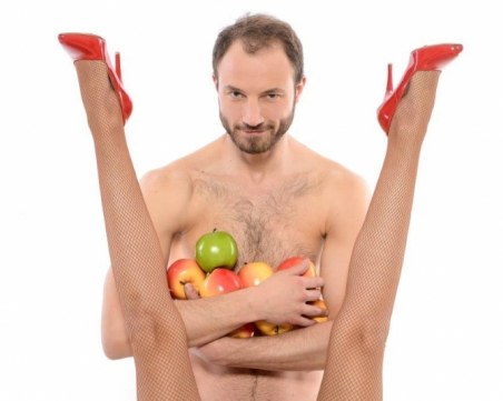 През къде минава любовта на мъжа?