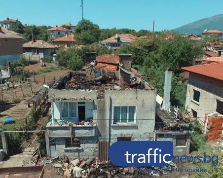 Пловдивски бизнесмен помага на семейство от Калофер, чийто дом изгоря при пожар
