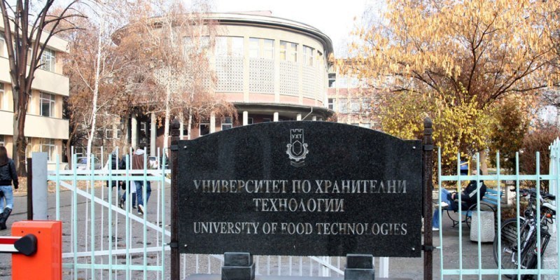 УХТ с втори онлайн изпит днес
