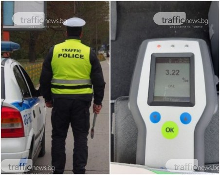 Рекордно! Спипаха мъртвопиян пловдивчанин с 3,2 промила посред бял ден