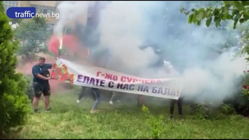 Факли и димки пред дома на учител в Хисаря - учениците й с трогателен жест