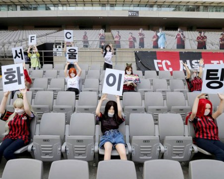 Секс кукли вместо публика на мач в Южна Корея