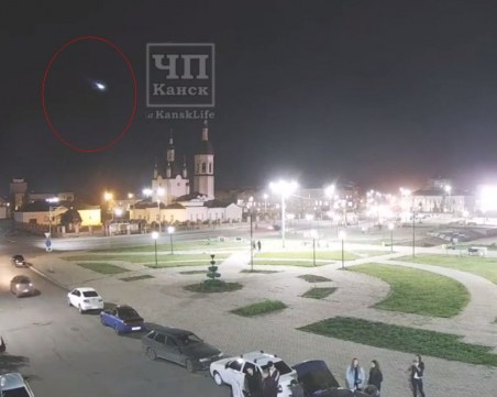 Метеор падна в Русия пред погледите на стотици очевидци