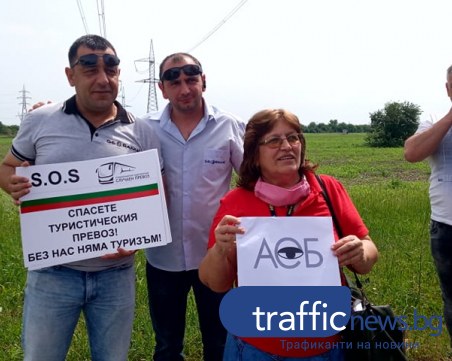 Превозвачи и гидове настояват за помощи от държавата: На ръба на оцеляването сме!
