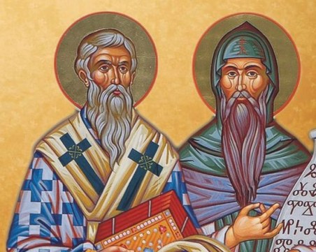 24 май е! Честит празник, българи!