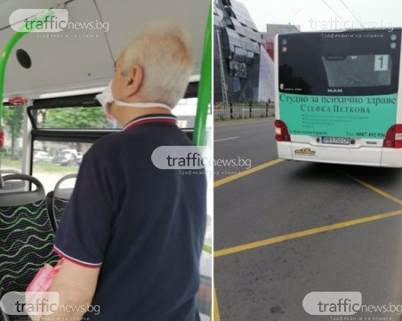 Абсурд в пловдивски автобус: Мъж заби шамар на жена, звъннал й телефонът