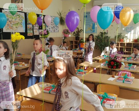 Ново 20: Новата учебна година може също да започне дистанционно