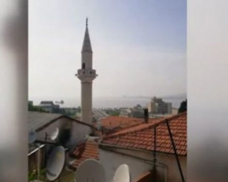 Турска версия на 