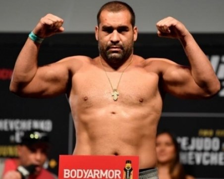 Багата с поредно признание от UFC