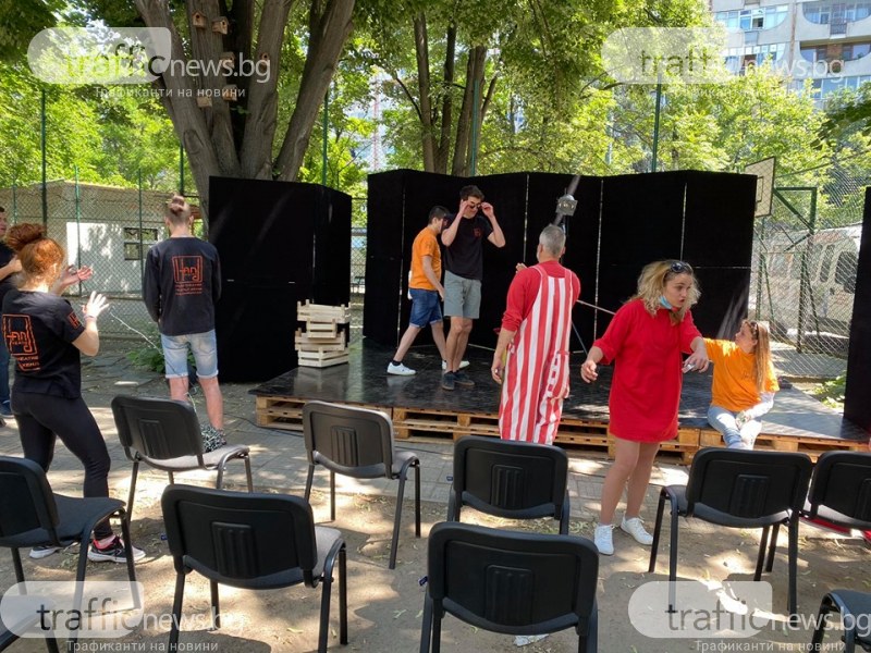 Театър се превръща в открита сцена в Пловдив
