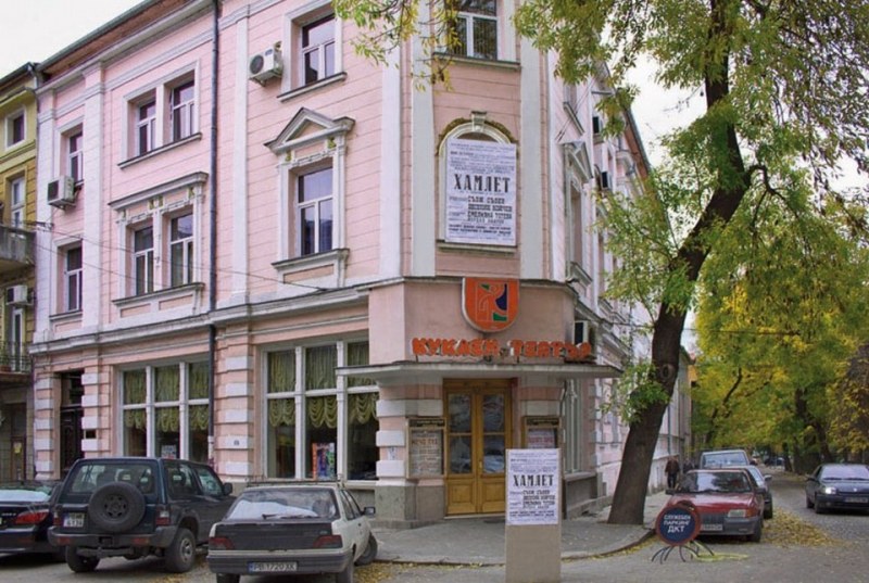 Кукленият театър в Пловдив отваря врати