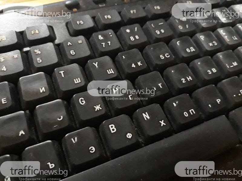 Предлагат промени на клавиатурата на кирилица