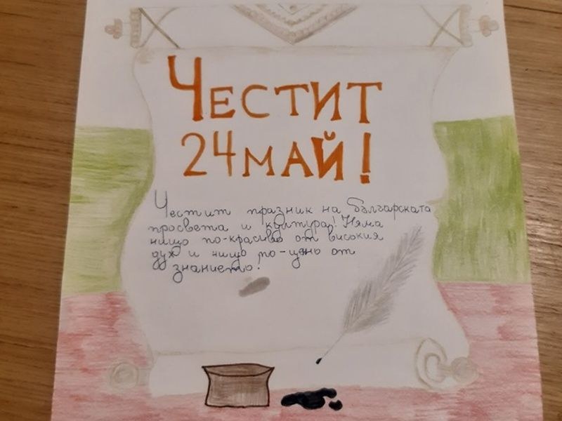 Талантливи пловдивски деца се включиха в три конкурса на ОУ